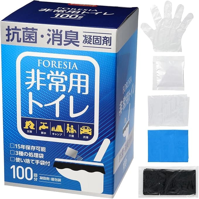 FORESIA 非常用トイレ 100回分 15年保存 簡易トイレ 凝固剤 使い捨て手袋つき
