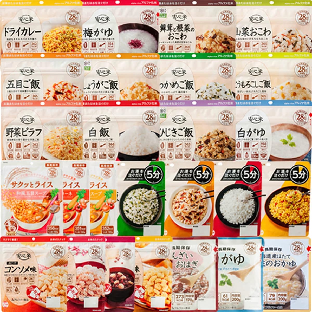 アルファ米 26種8日分セット 非常食 5年 長期保存 